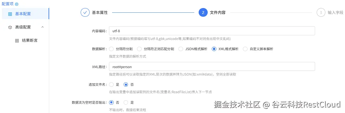 图片 10
