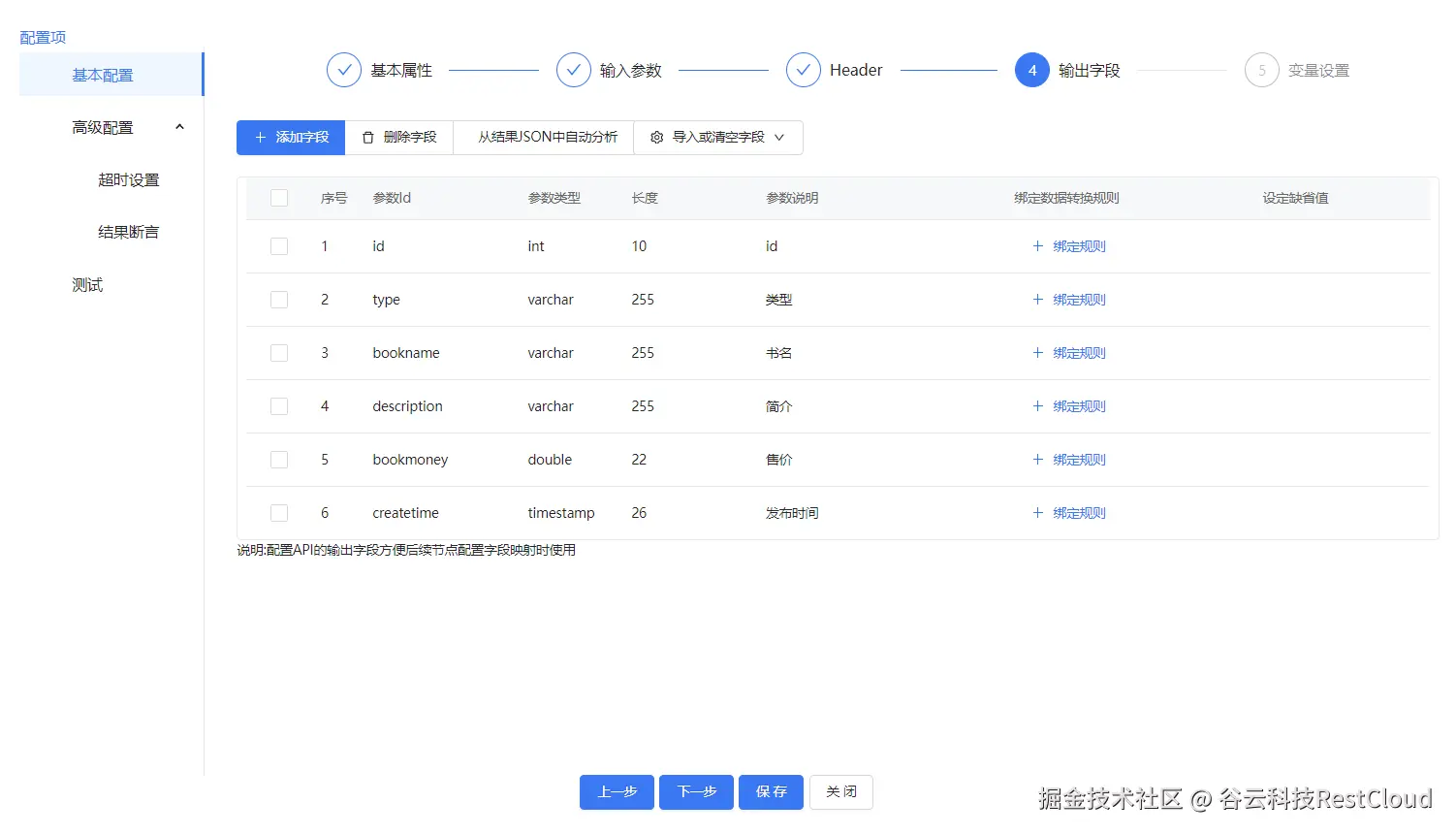 图片 8