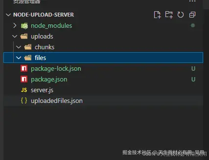 Vue3 + Node.js 实现大文件上传：断点续传、秒传、分片上传完整教程（含源码