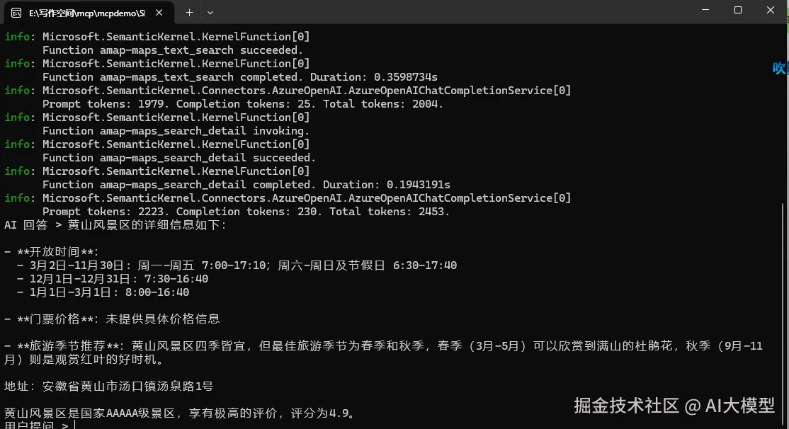 image-20250419172058217