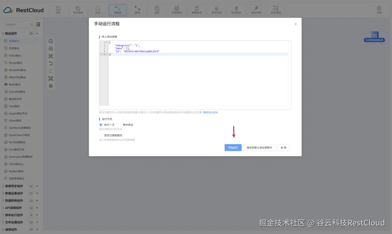 图片 12