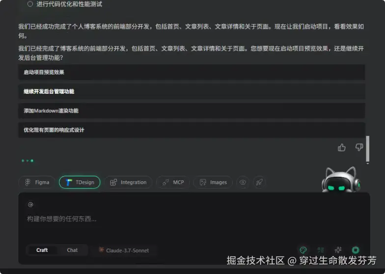 请在此添加图片描述