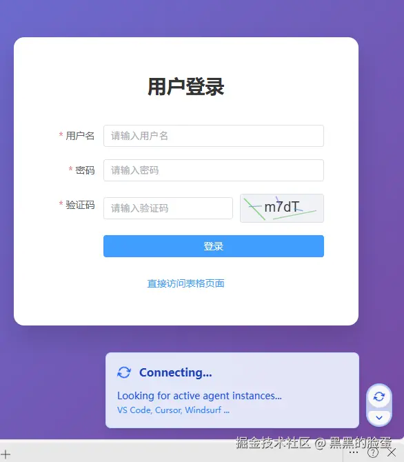 Pasted image 20250610000435.png