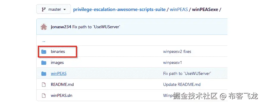 图 9.15 – winPEAS 二进制文件    