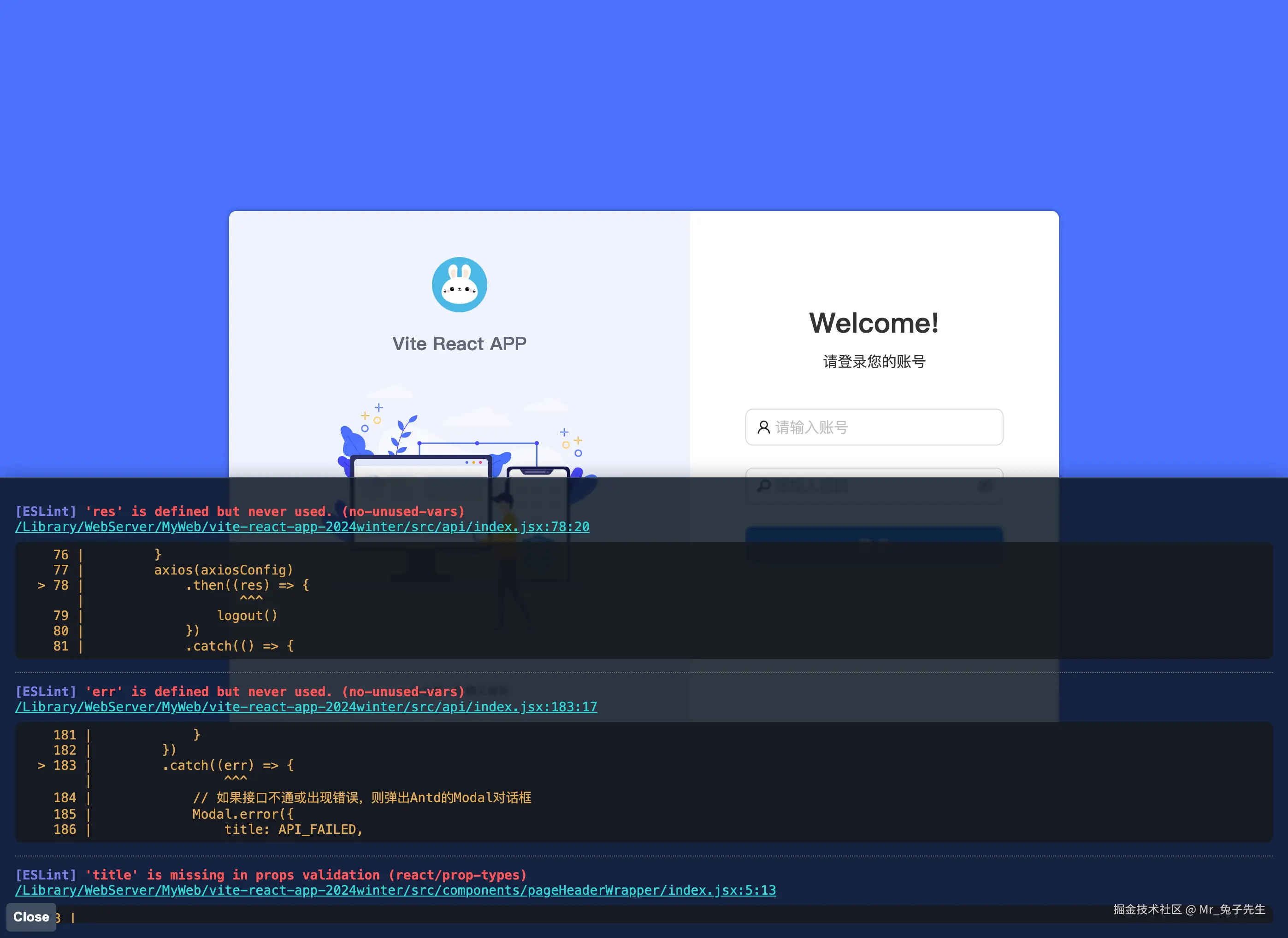 10.3_使用ESLint 9实时检查代码.png