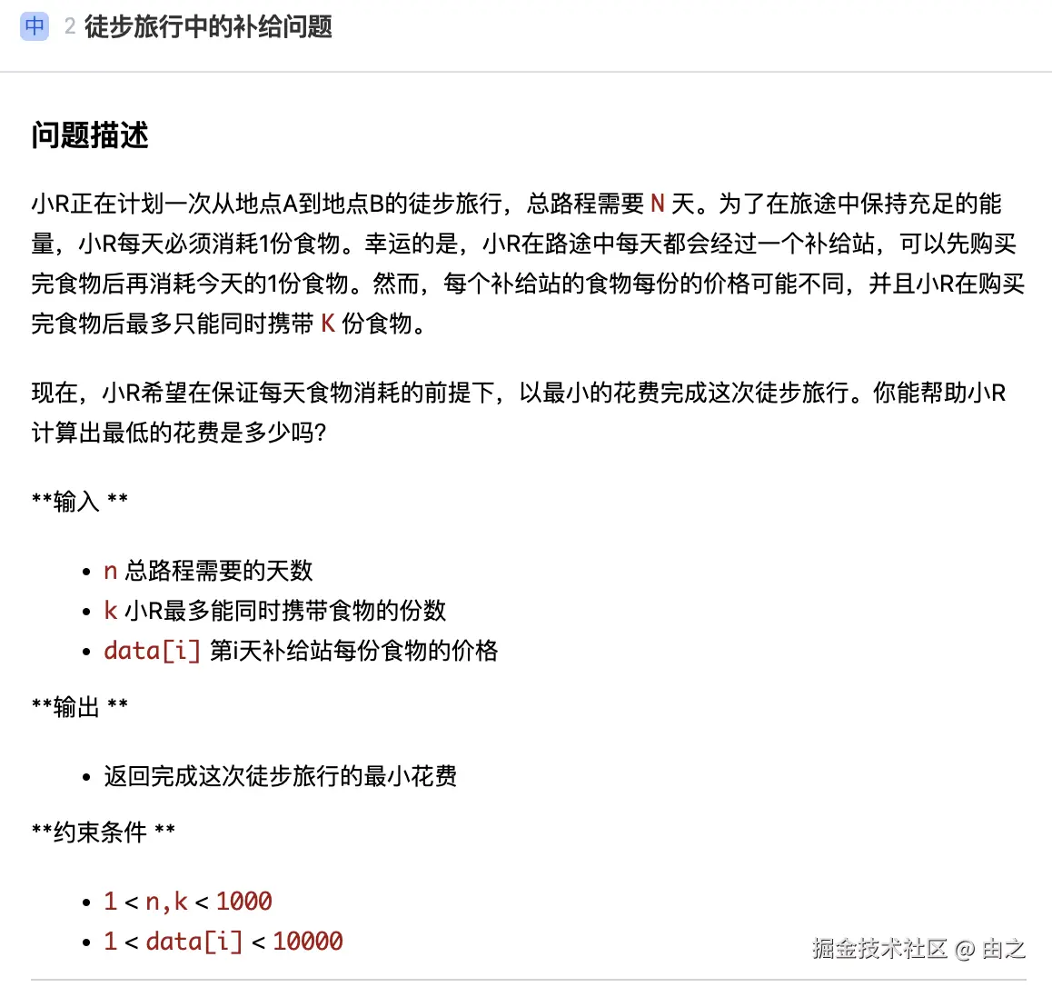 截屏2025-01-05 下午5.14.20.png