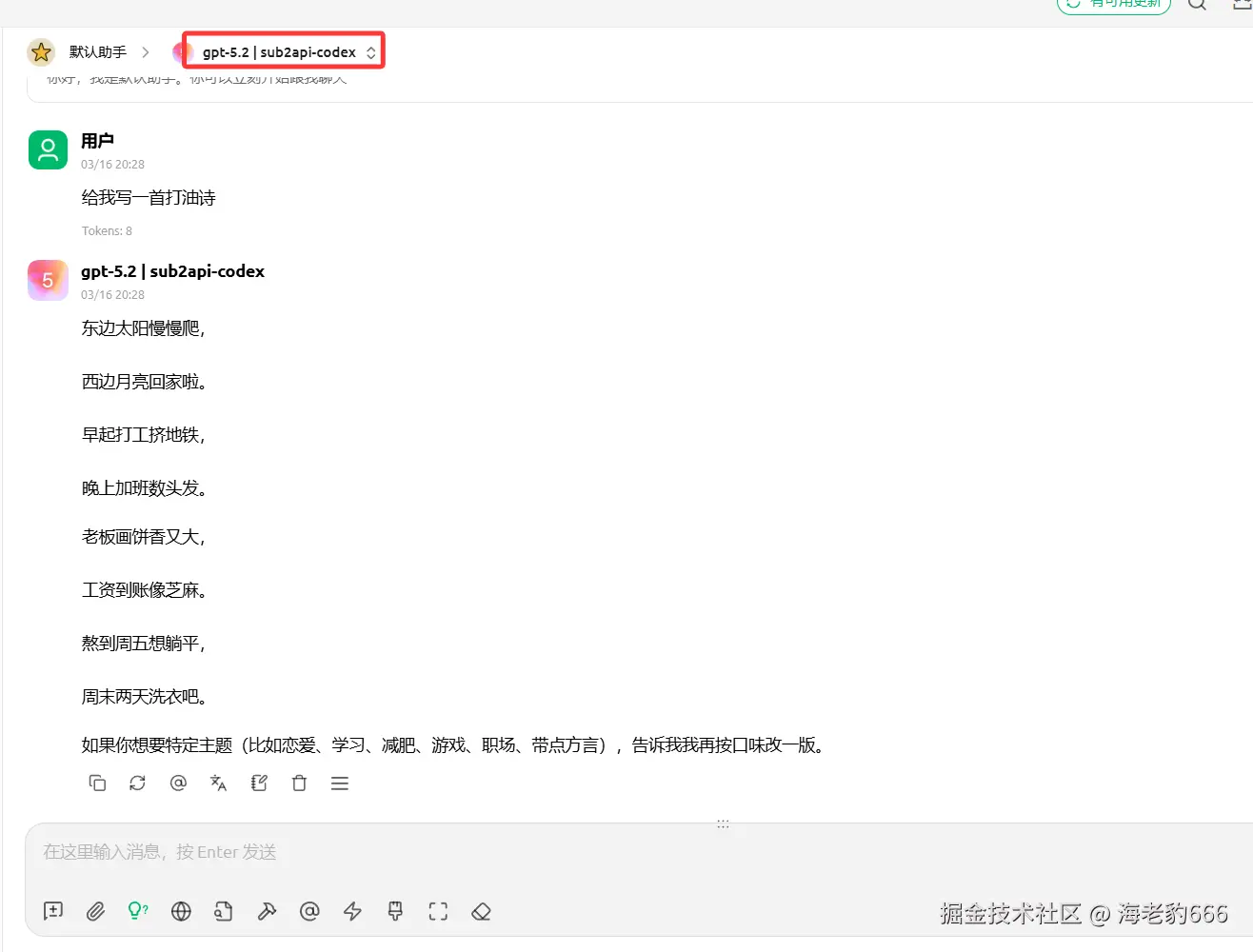 image-20260316223949168