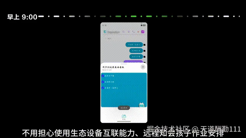 #HarmonyOS NEXT 体验官#开发一个灵感速记APP-鸿蒙开发者社区