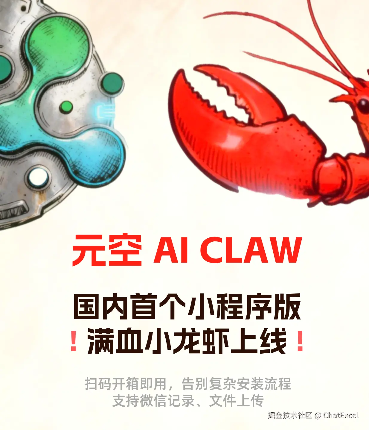 微信图片_20260304162519_879_5.png