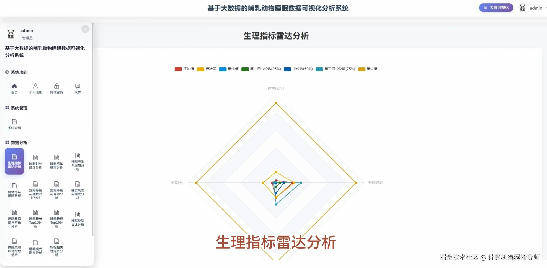 QQ20251027-165243.png