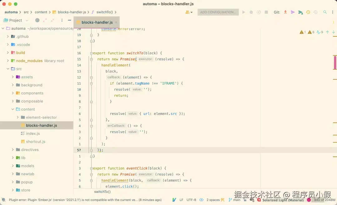 20 款 IDEA 主题 - 图13