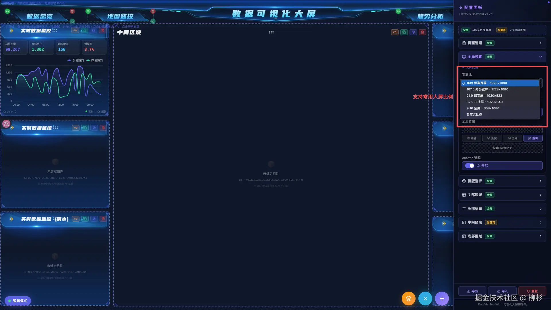 ScreenShot_2026-06-29_210624_178.png