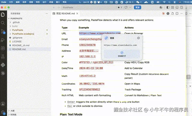 ActionSense Demo