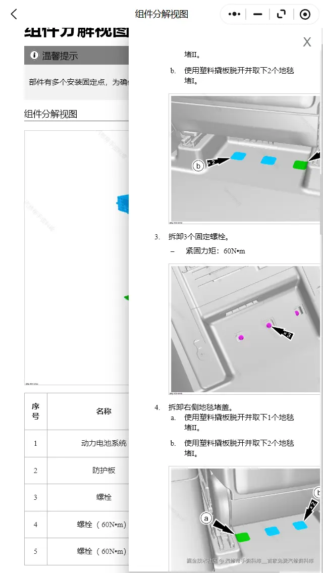 ScreenShot_2026-01-08_151126_380.png