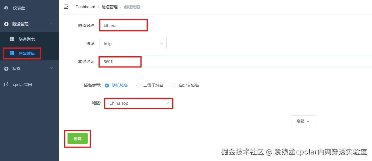 image-20260305172359212