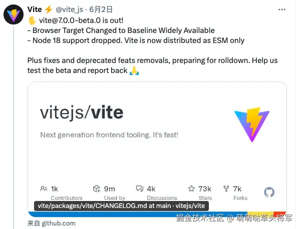 Vite 7.0.0-beta.0