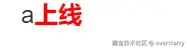 Snipaste_2024-08-24_00-34-43.png