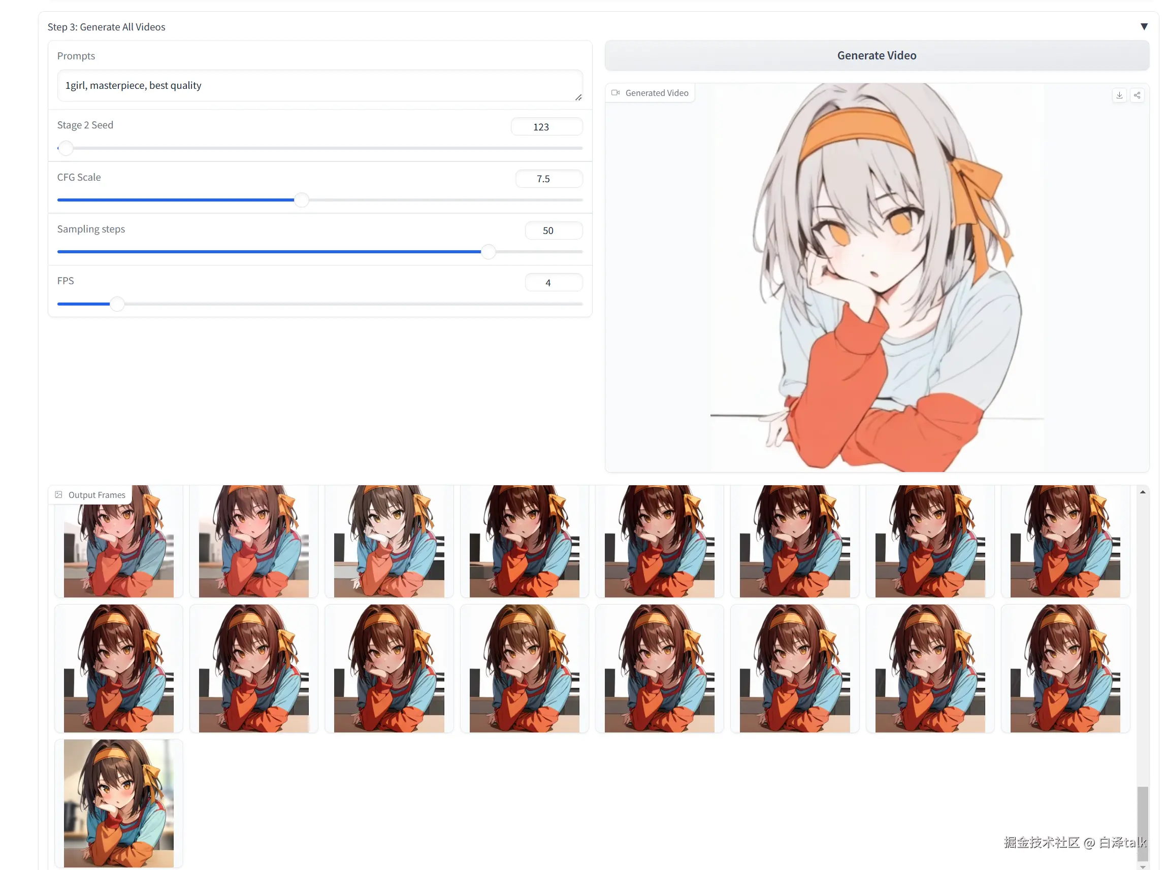 image-20241215120205848