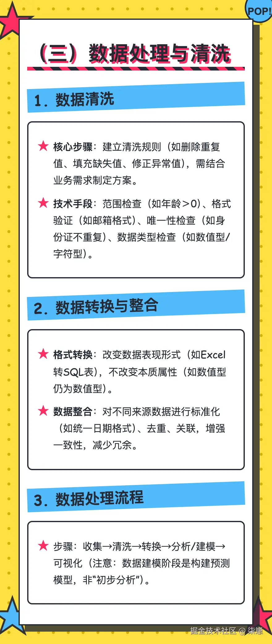md2card-1748964084874-8.png