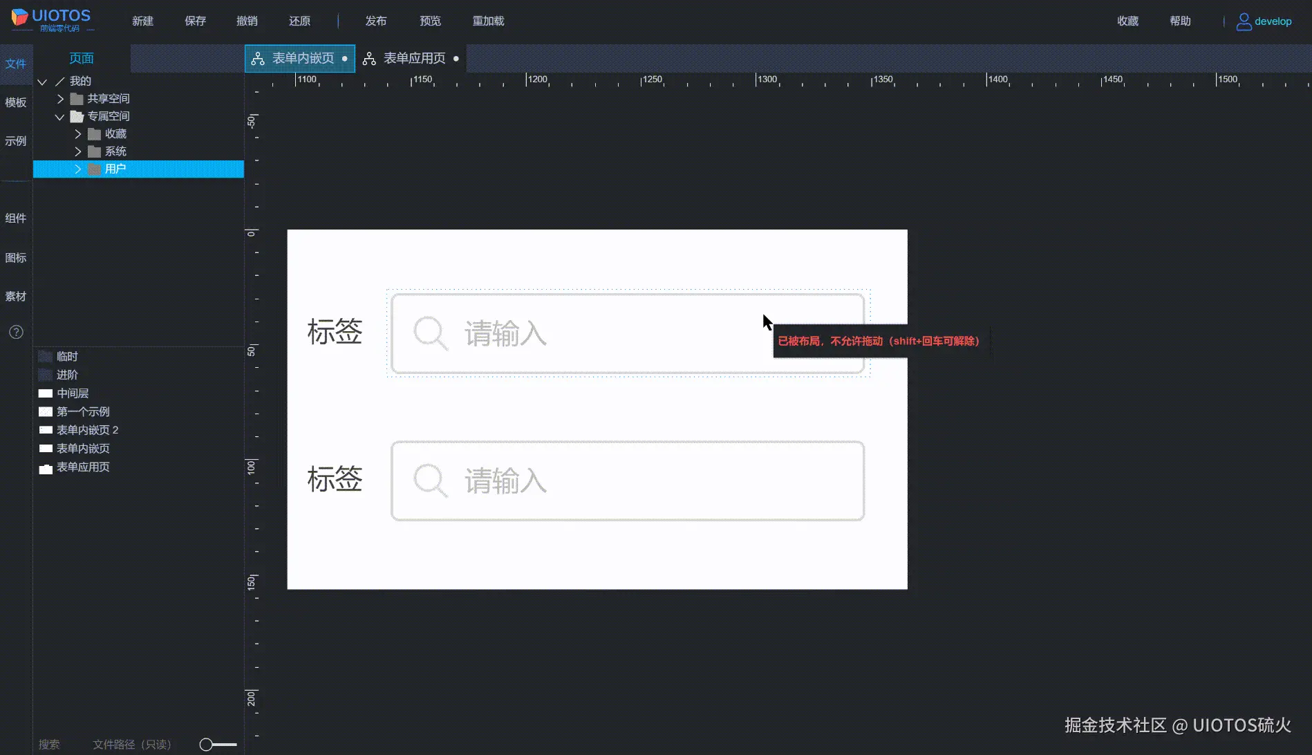 20240707204339_rec_.gif