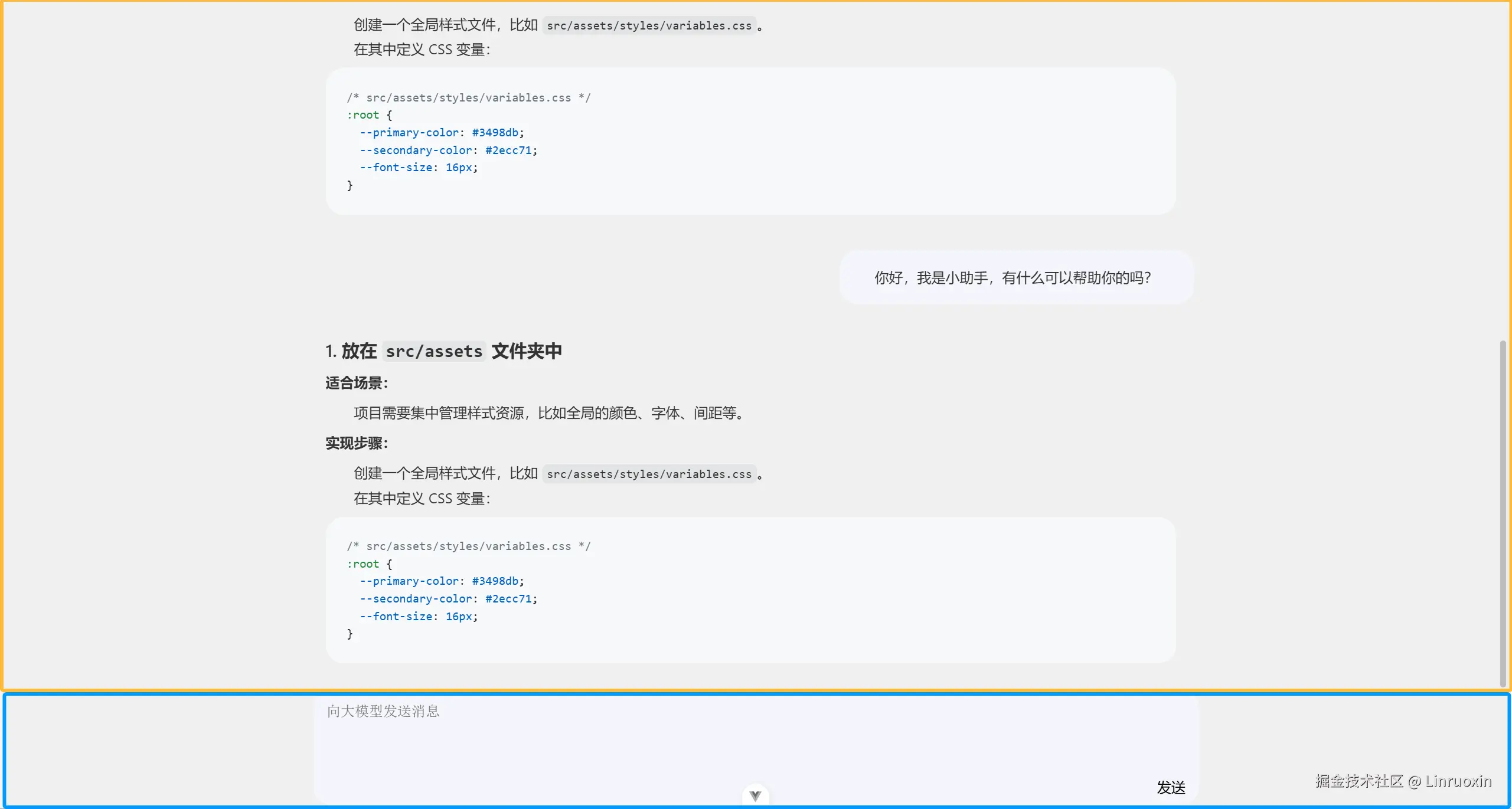 QQ20241124-215122.png