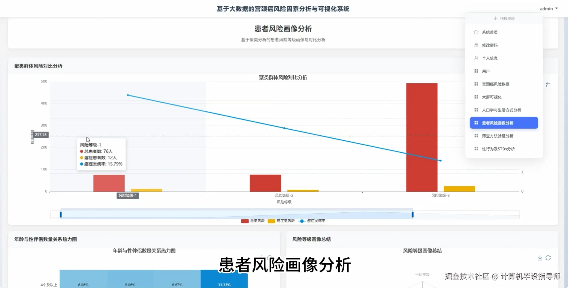 QQ20251012-190610.png