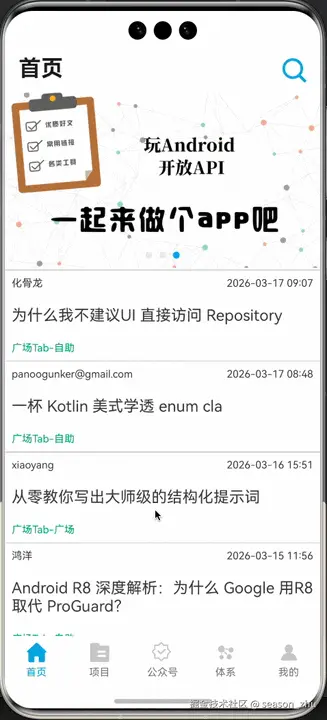 录屏2026-04-01 09.17.53.gif