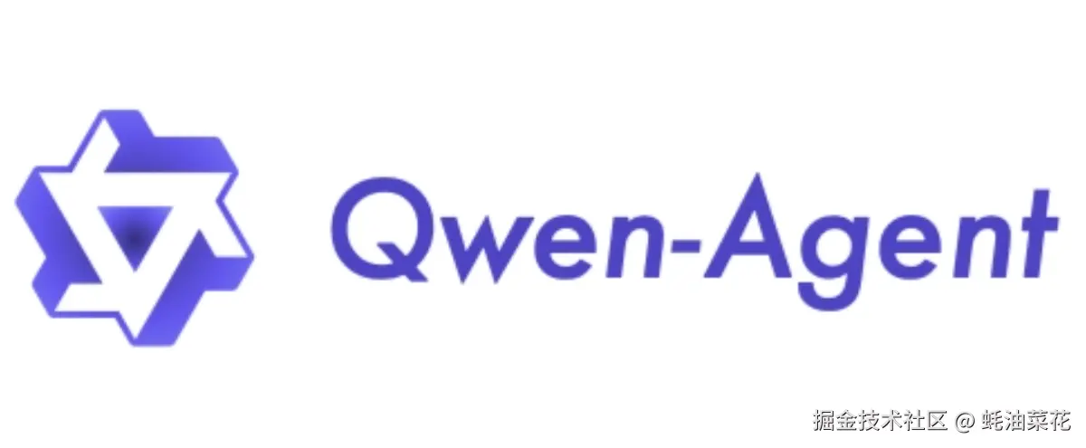 公众号: 蚝油菜花 - Qwen-Agent