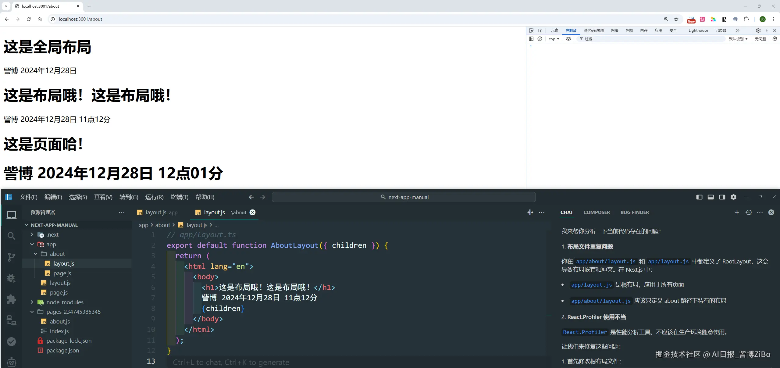 image-20241228120917905