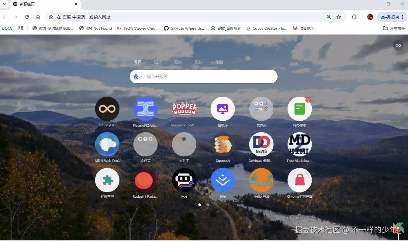 加载防沉迷插件.gif
