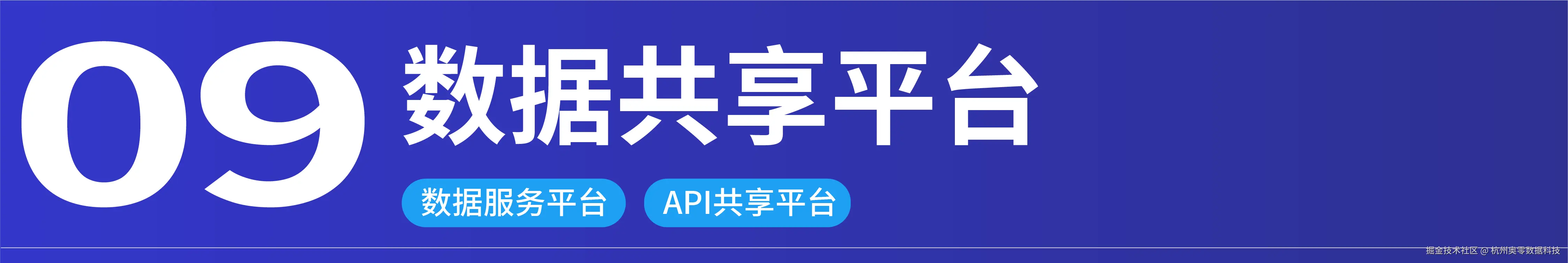 信创-12.png