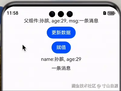 录屏2025-02-23 23.57.58.gif