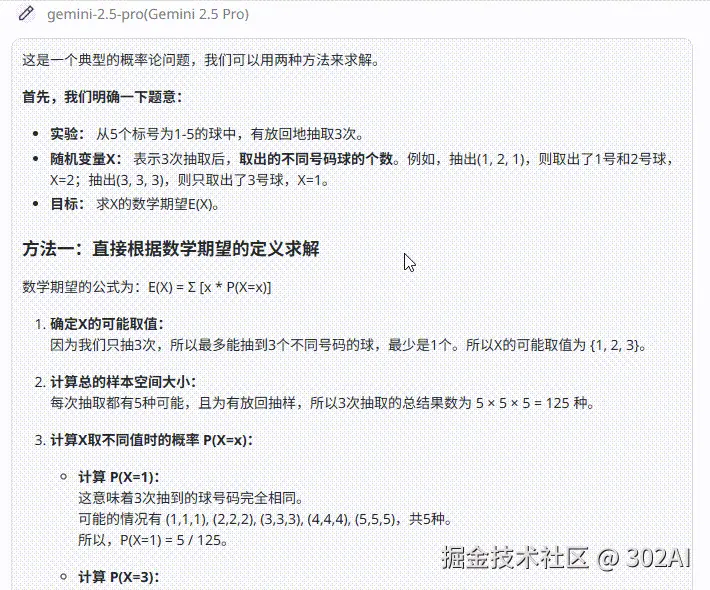 gemini2.5.gif