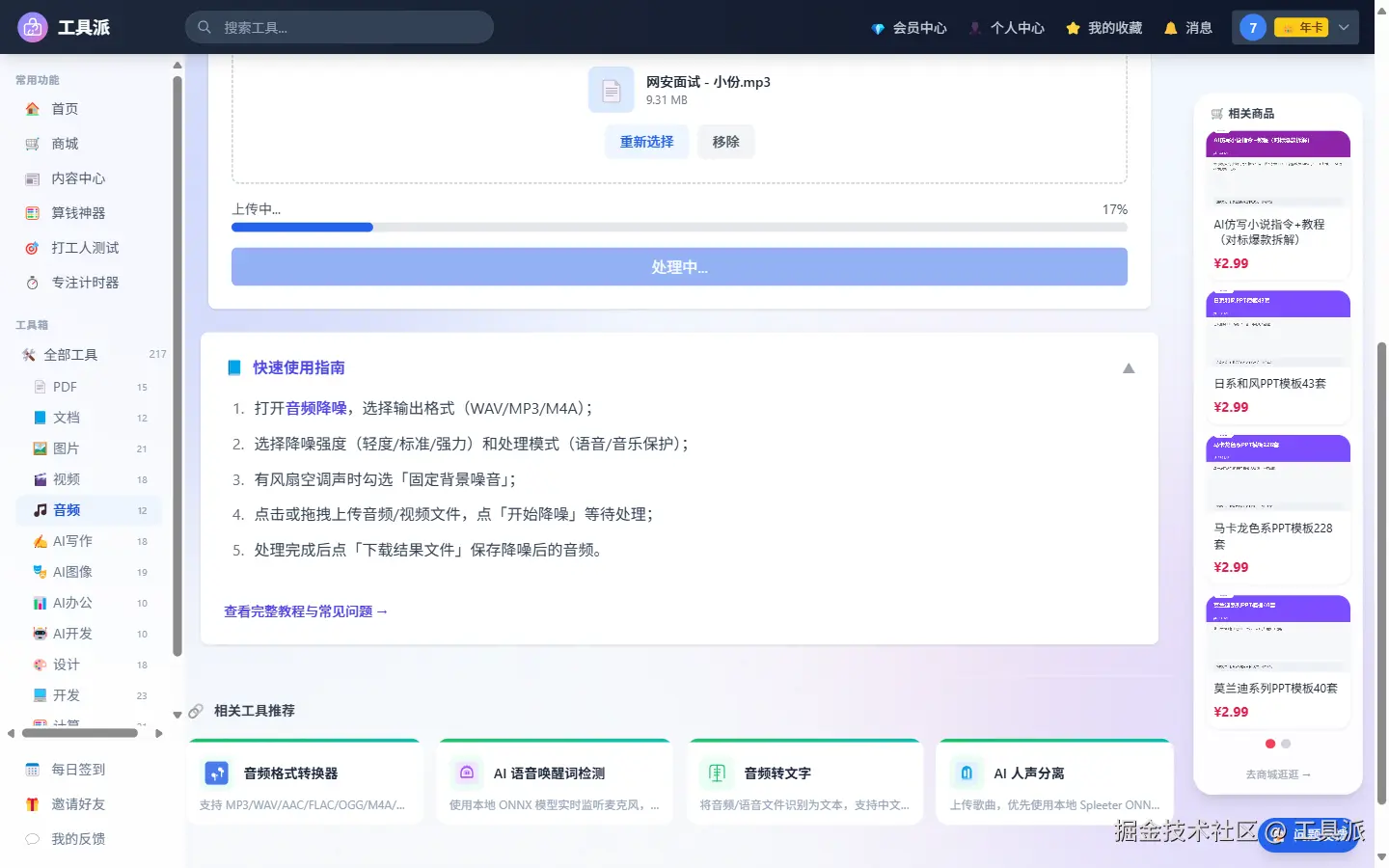 screenshot_02.png