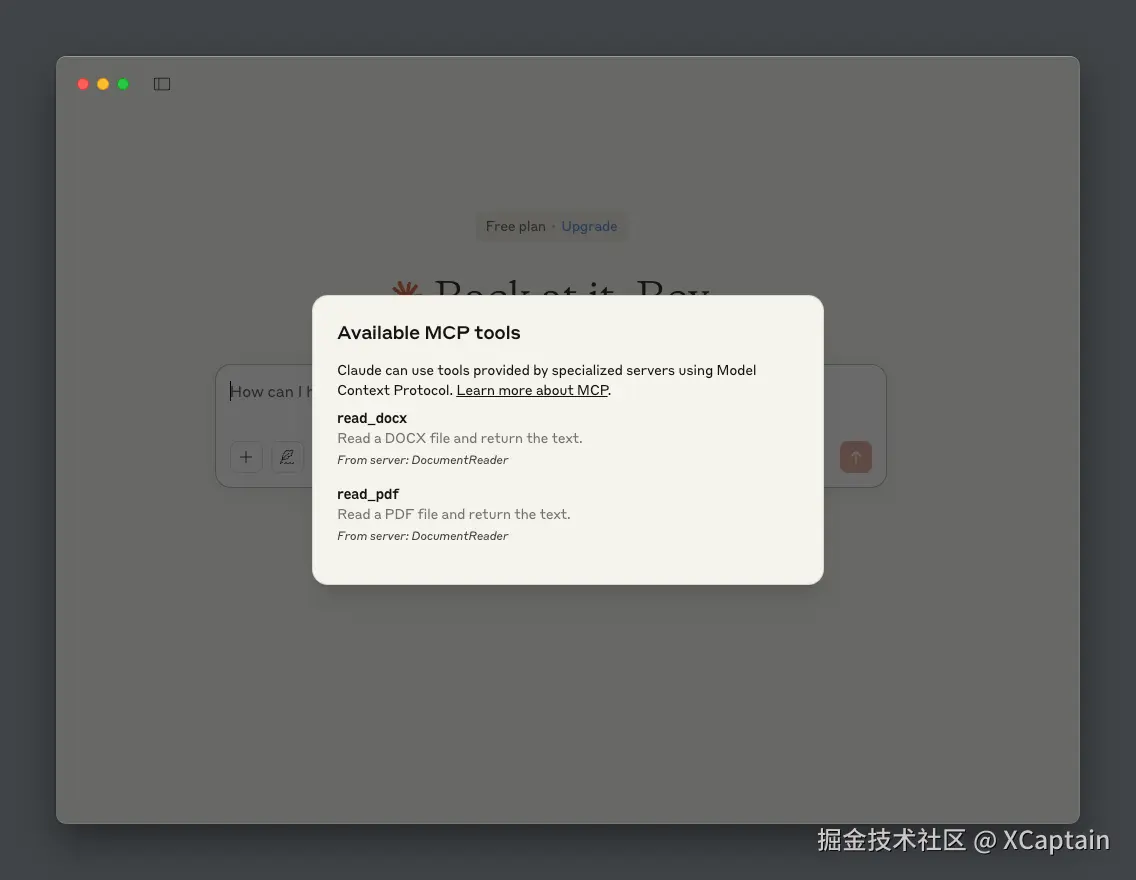 Claude Desktop interface showing the document reader MCP server successfully installed and available in the AI assistant's tools panel