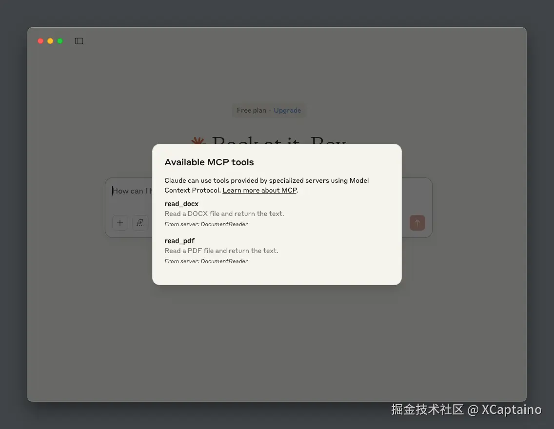 Claude Desktop interface showing the document reader MCP server successfully installed and available in the AI assistant's tools panel