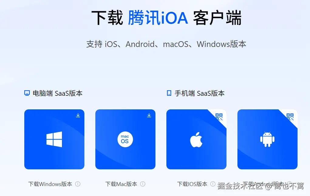 image-20250813013841025