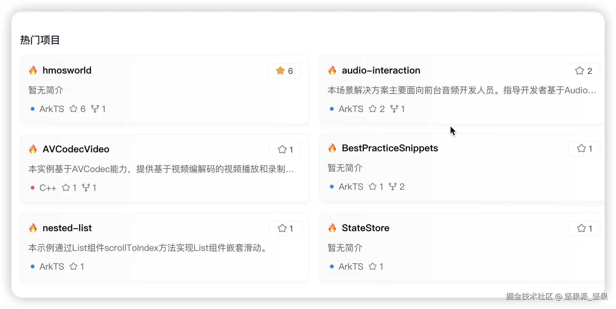 image-20250808073726841