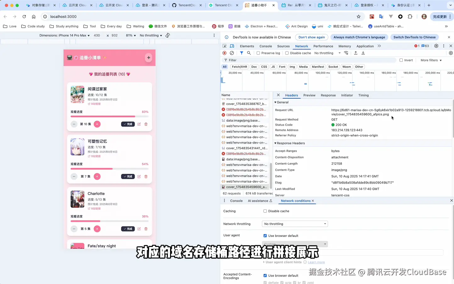 配图13.png