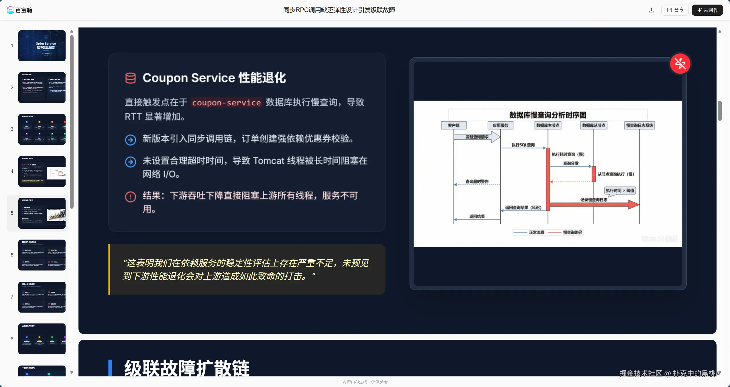 4e38a96ceb2b3853e778196c8abab899.png