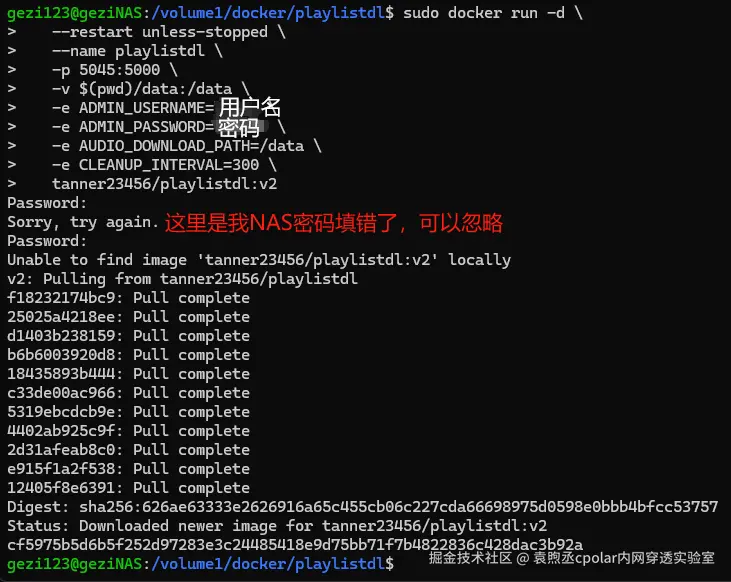 image-20250512172956508