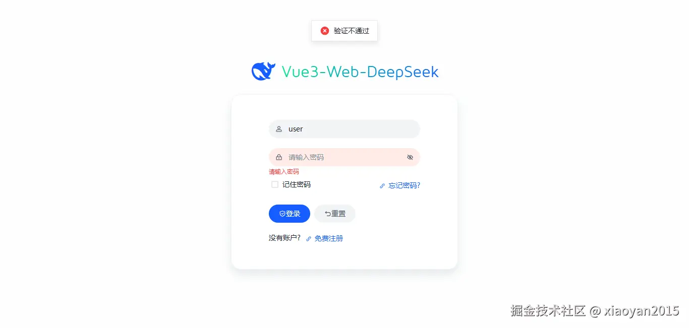 001360截图20260103080509704.png