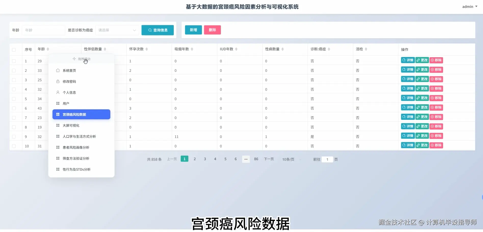 QQ20251012-190411.png