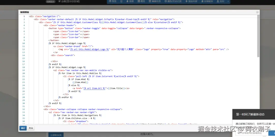 ZKEACMS:基于ASP.Net Core开发的开源免费内容管理系统