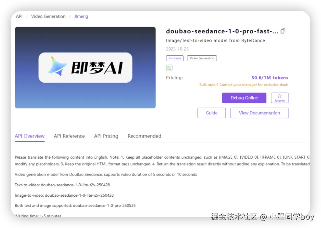 iShot_2025-10-27_21.16.56