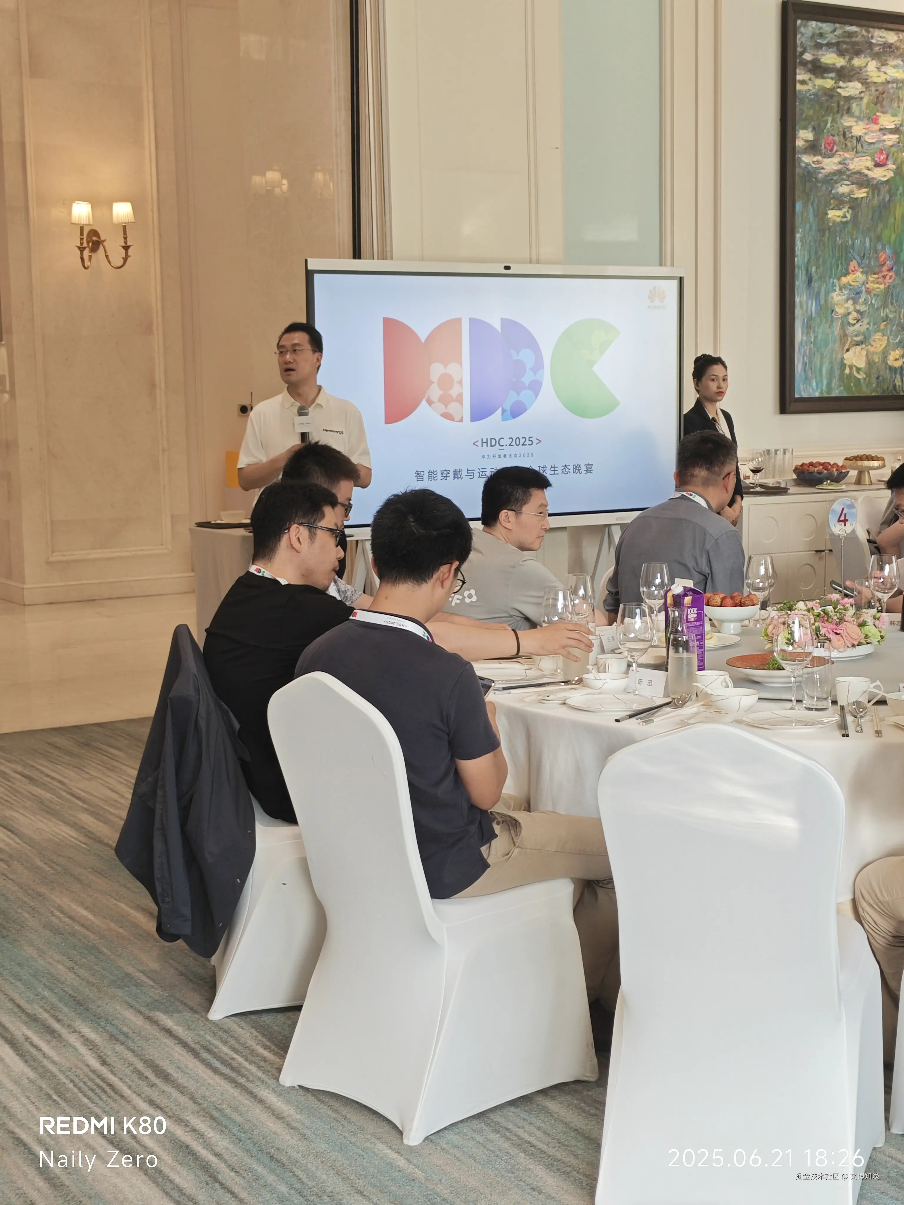 何刚总，在饭前说几句话😁