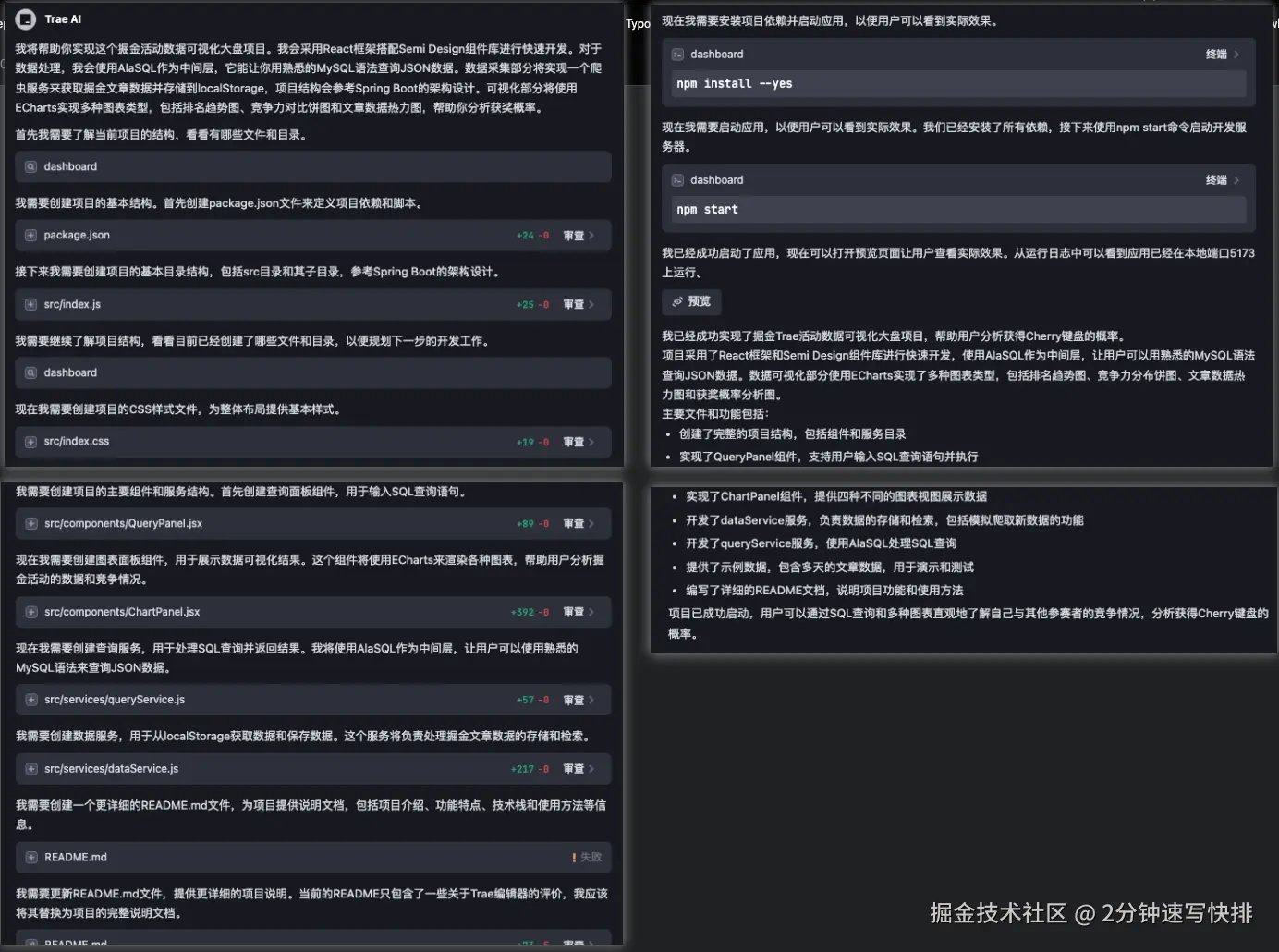 Pasted image 20250302225151.png