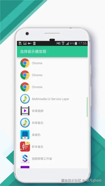 控制中心2