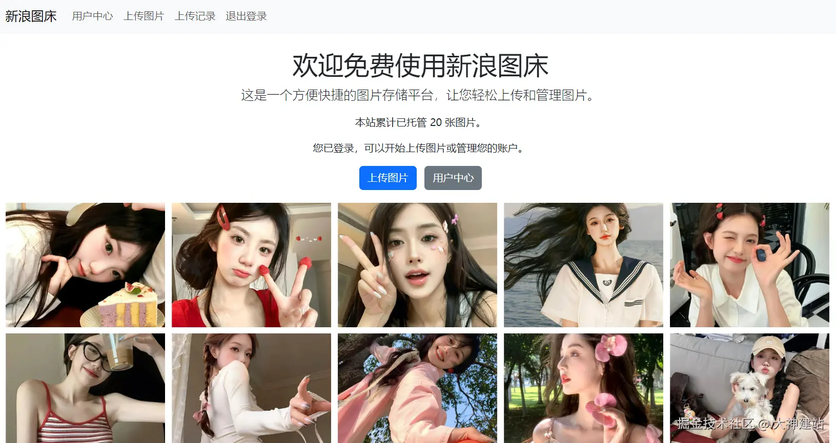 搜狗高速浏览器截图20250307144223.png