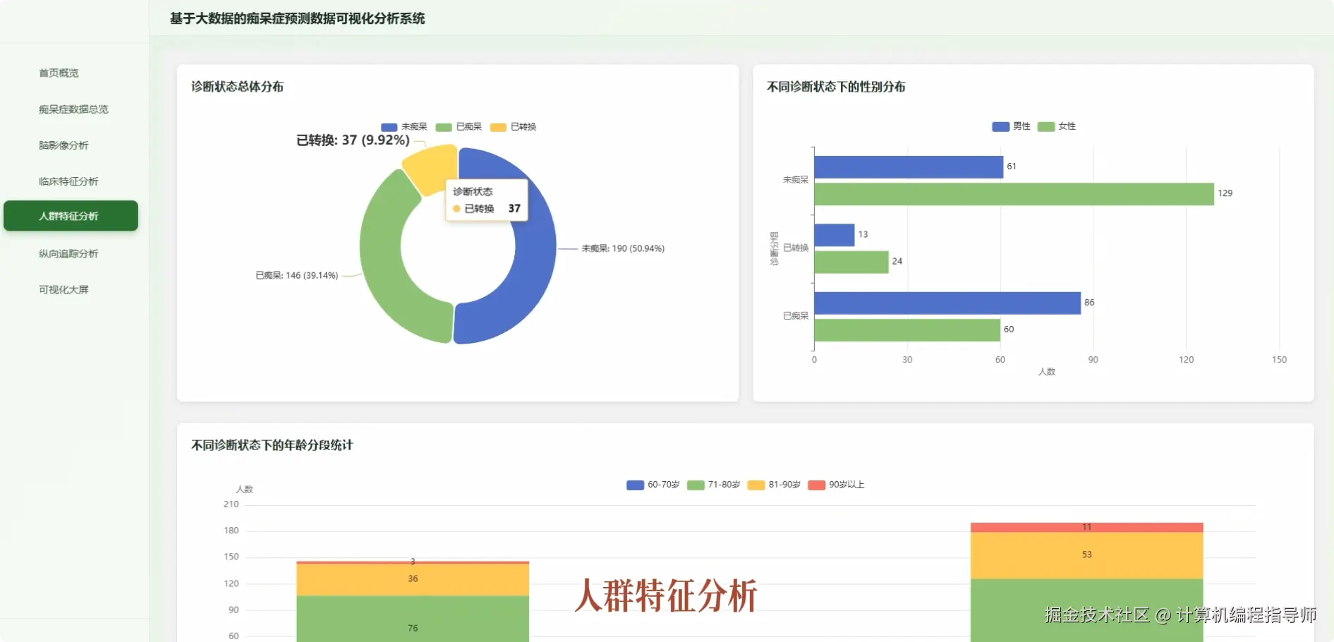 QQ20251019-134412.png